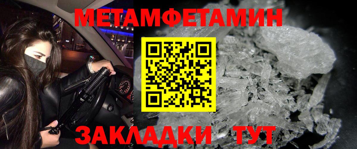 АМФ 97% Балабаново