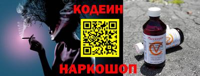 jwh Апшеронск