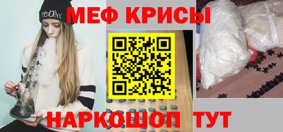 spice Апрелевка