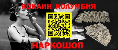 jwh Апшеронск