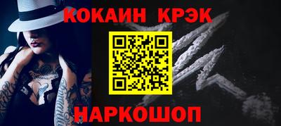 spice Апрелевка