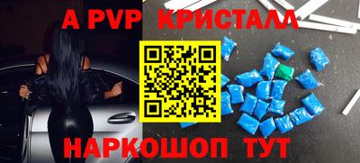 spice Апрелевка