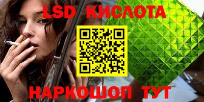 jwh Апшеронск
