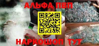 spice Апрелевка