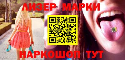 spice Апрелевка
