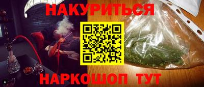 jwh Апшеронск