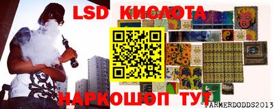 jwh Апшеронск