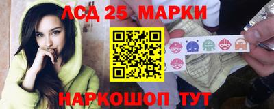 jwh Апшеронск