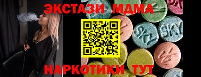 spice Апрелевка