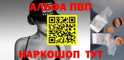 spice Апрелевка