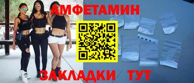 jwh Апшеронск