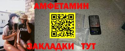 jwh Апшеронск