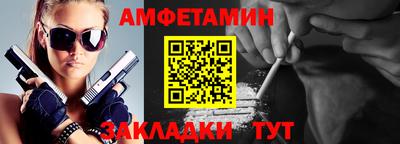 Альфа ПВП Аргун