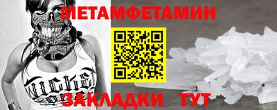 Альфа ПВП Аргун
