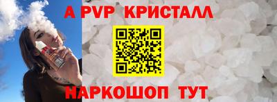 spice Апрелевка