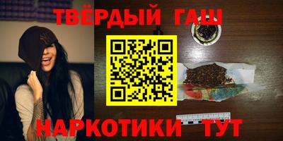 jwh Апшеронск