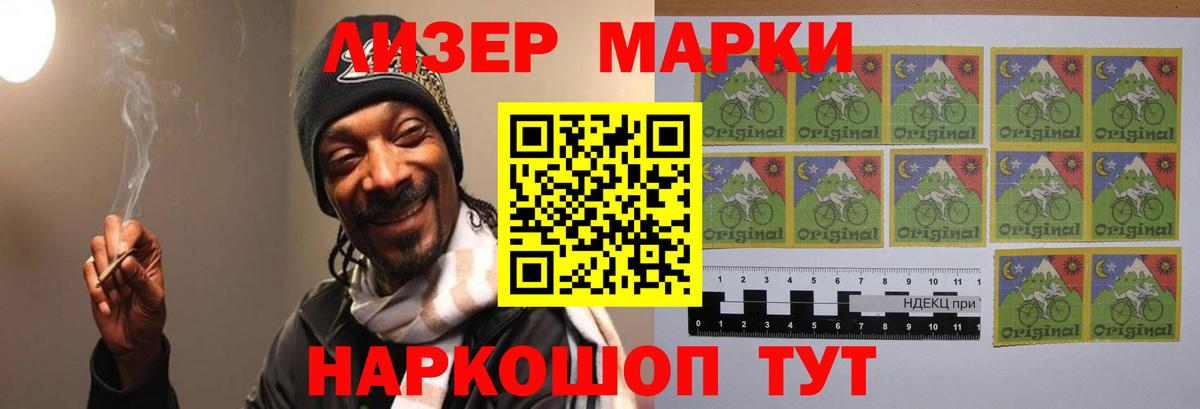 ЛСД экстази кислота  Вход с VPN  ЛСД экстази кислота  Балабаново 