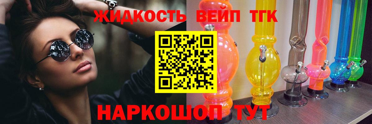 Гашиш  Балабаново  Cocaine  Вход с VPN  Меф МЯУ МЯУ   Каннабис  КЕТАМИН 