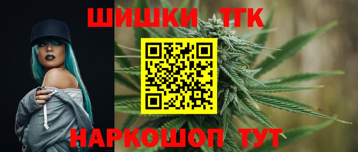 Шишки марихуана SATIVA & INDICA Балабаново
